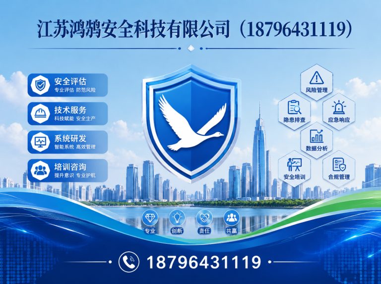 广安消防通信指挥展示图